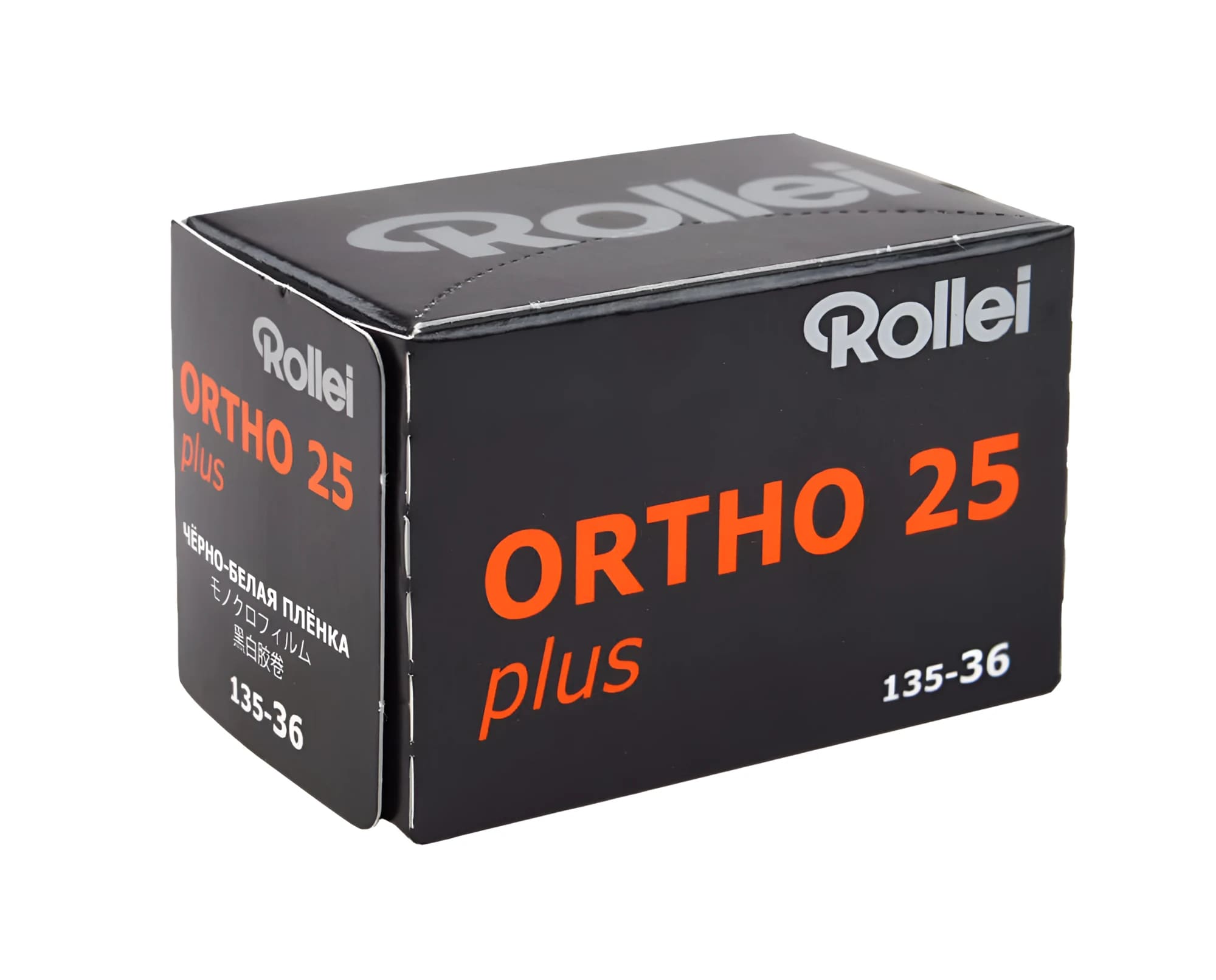 Black cardboard box of rollei ortho 25 plus film, featuring bold orange lettering and white branding.